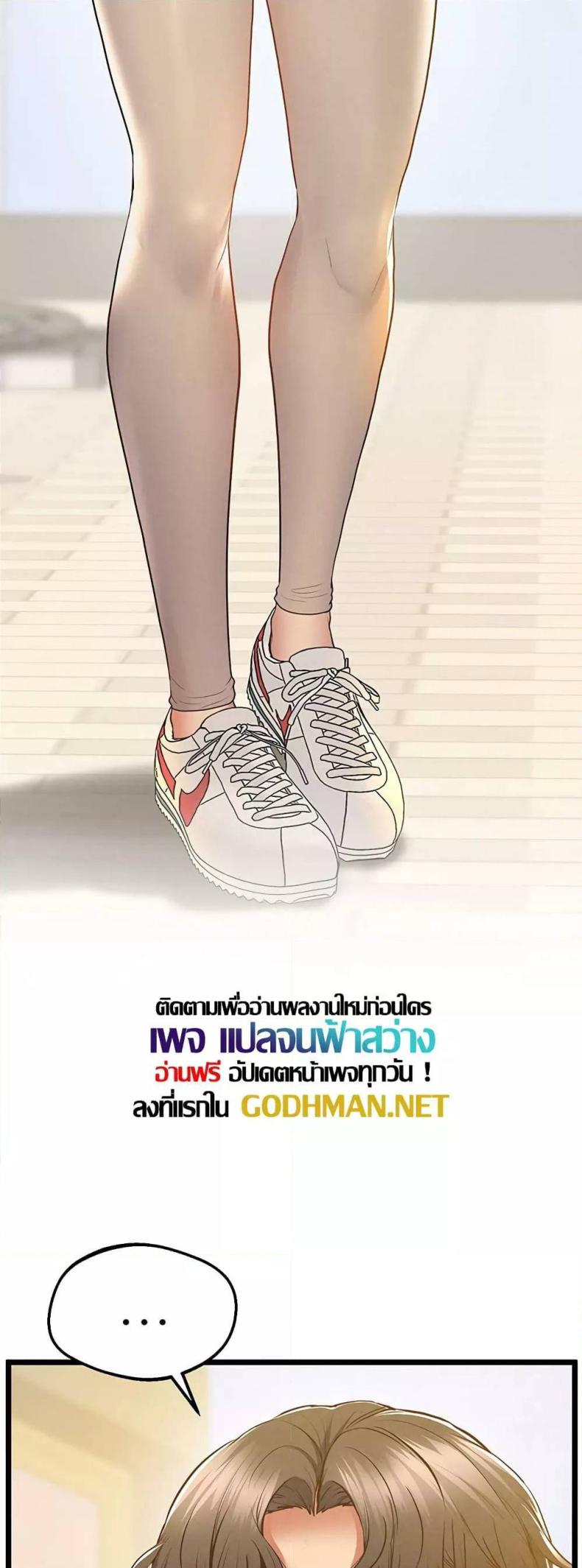 page-23