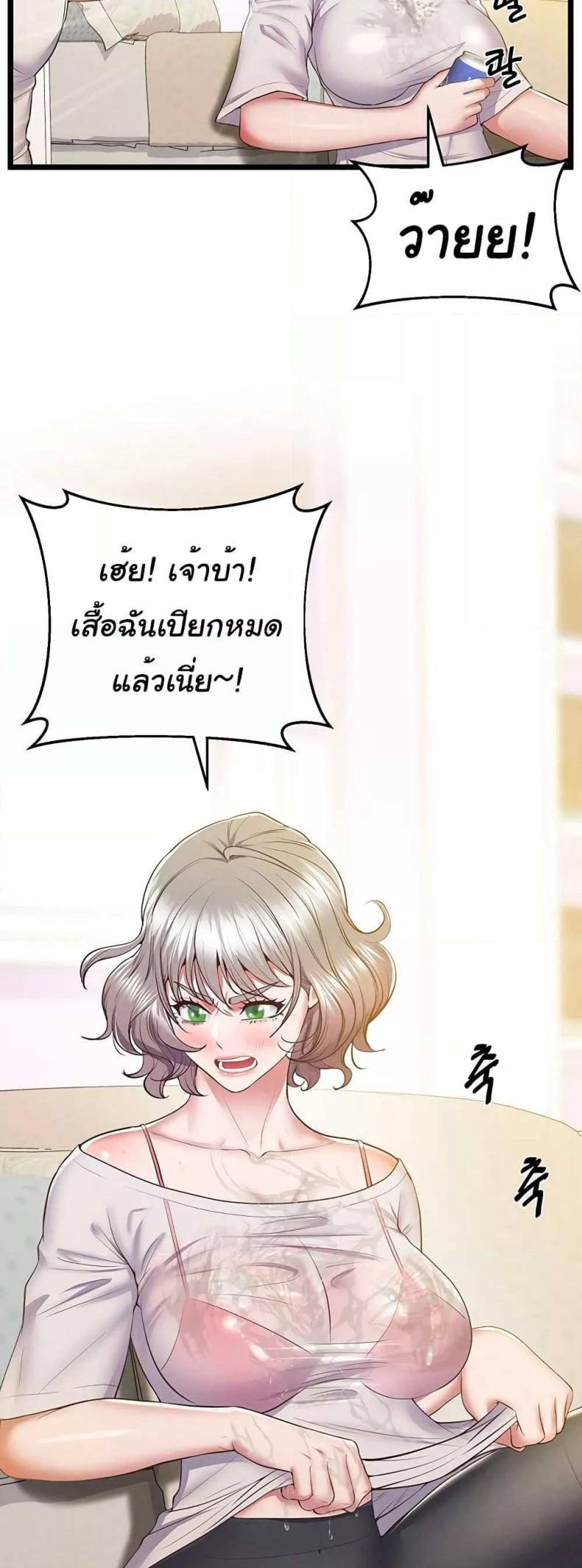 page-50