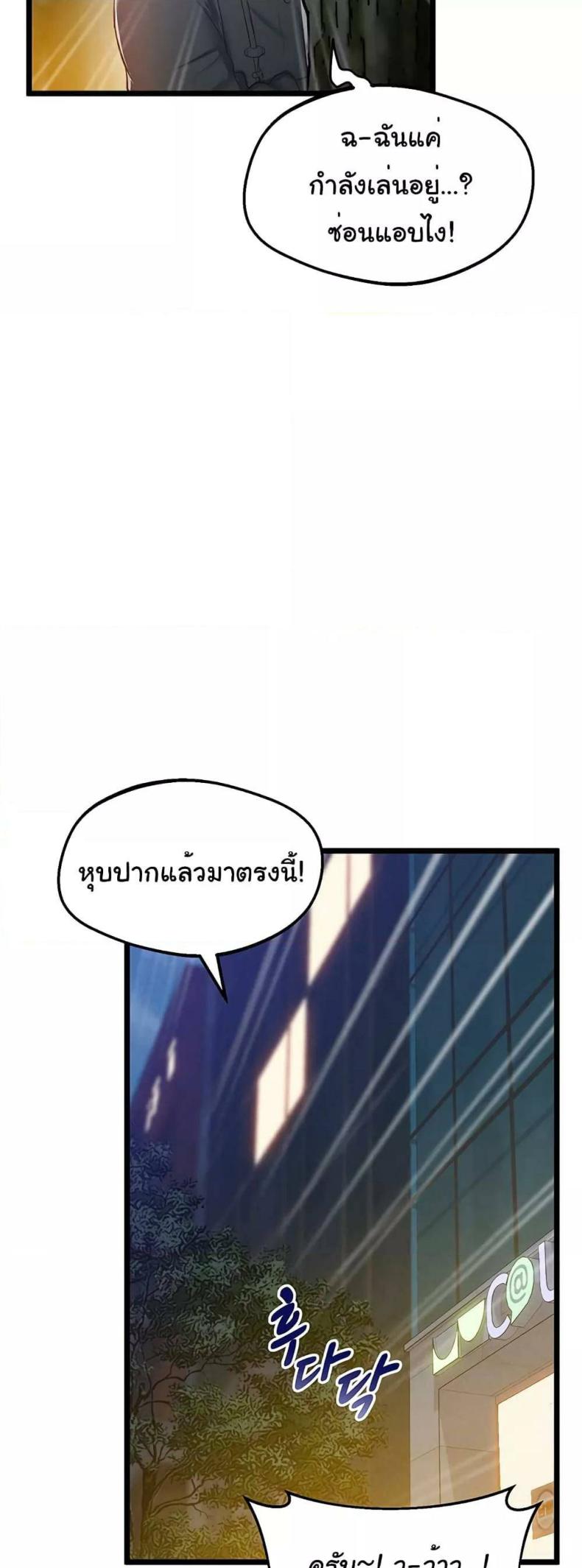 page-44