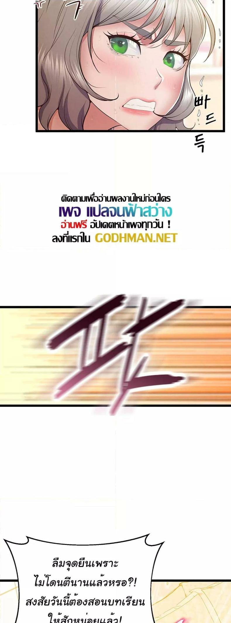 page-52