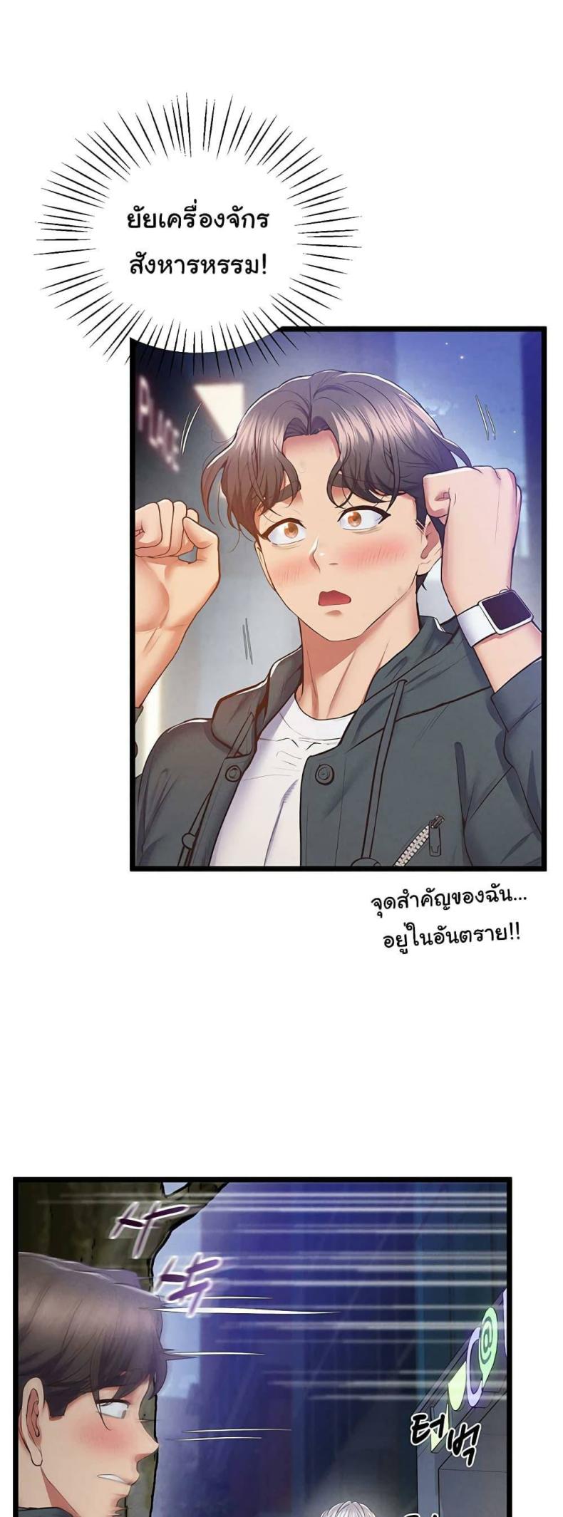 page-40