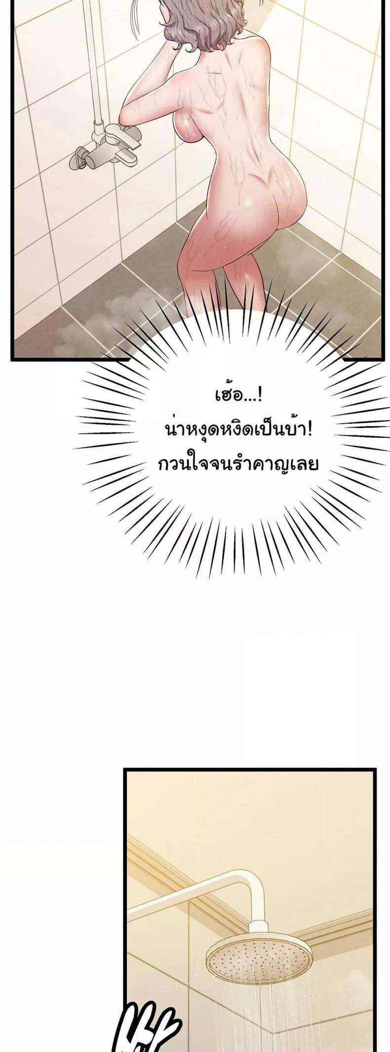 page-34