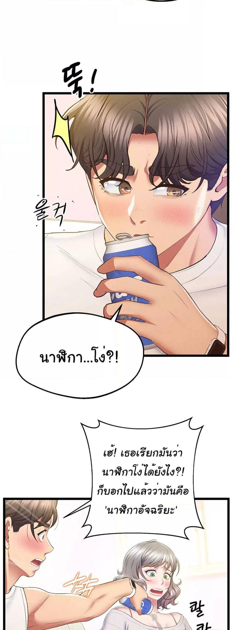 page-49