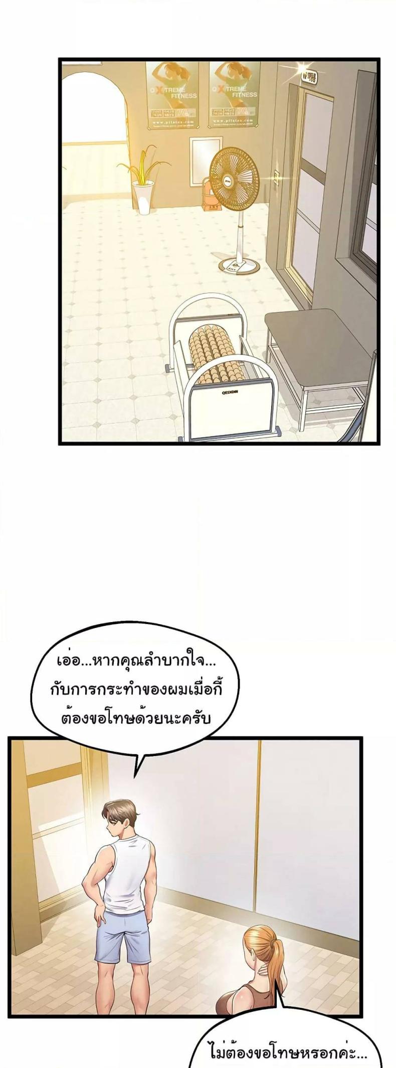 page-20