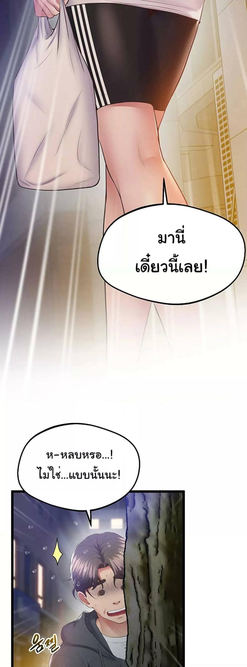page-43