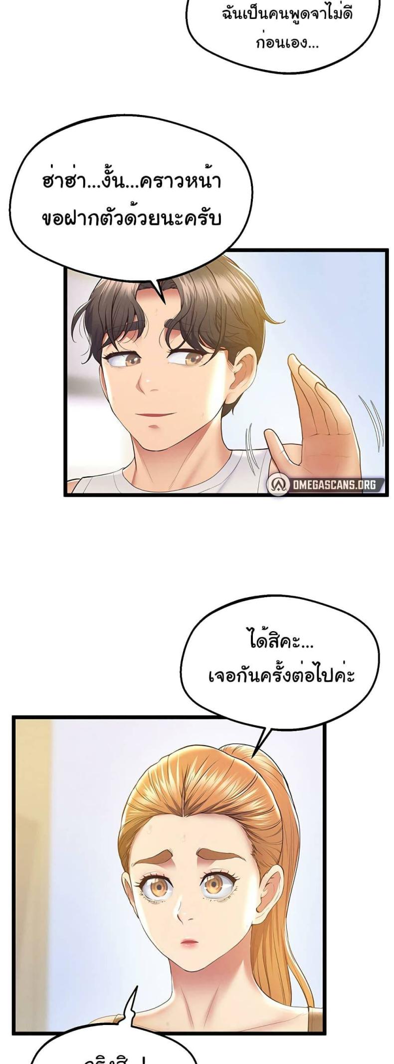 page-21