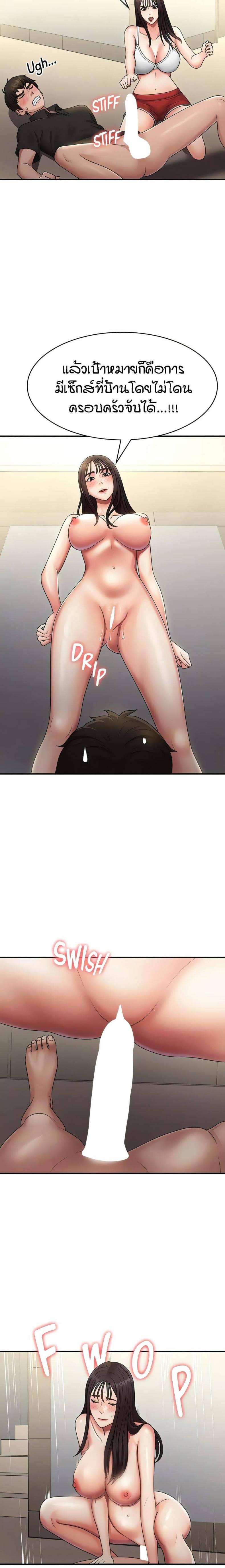 page-14