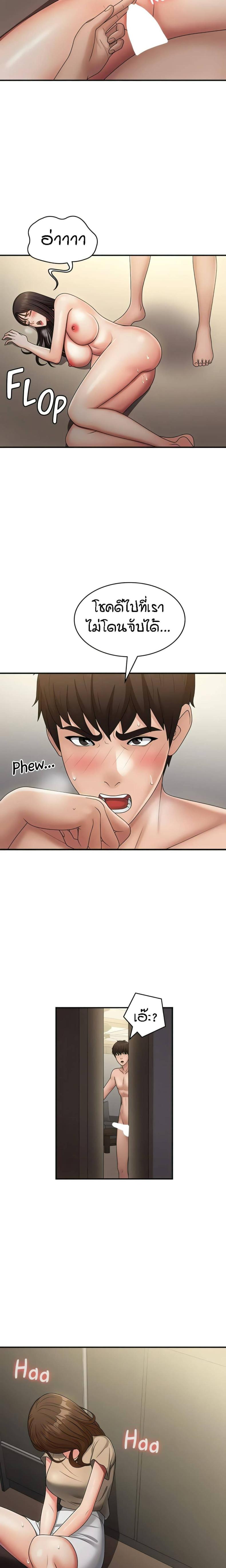 page-17