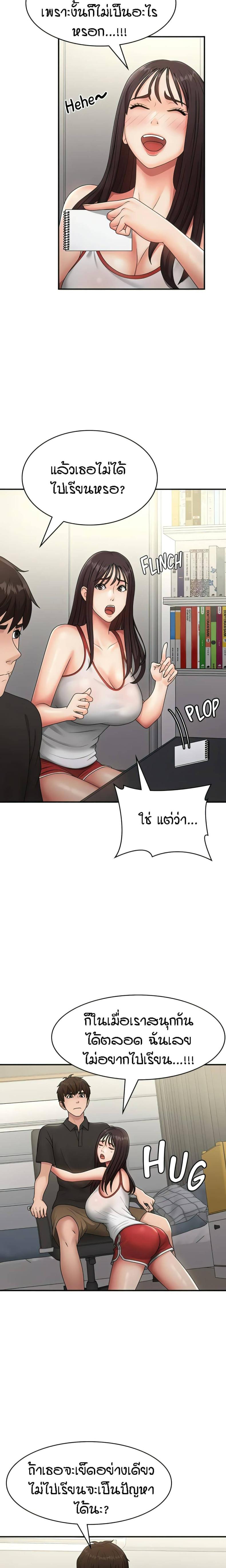 page-9