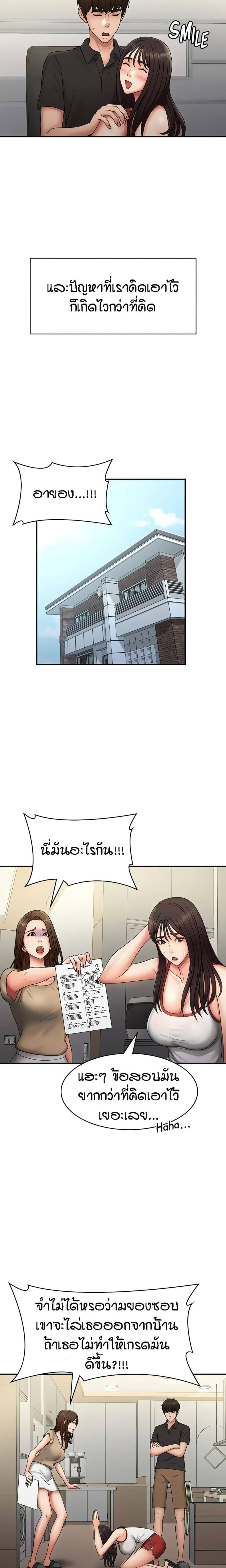 page-10