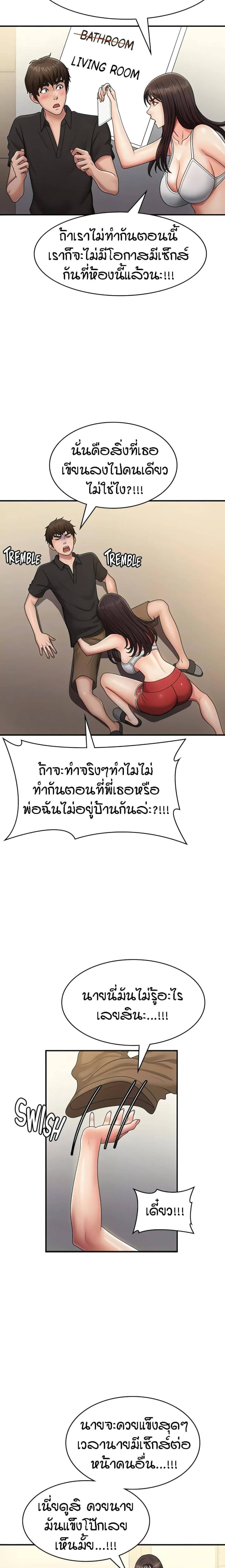page-13