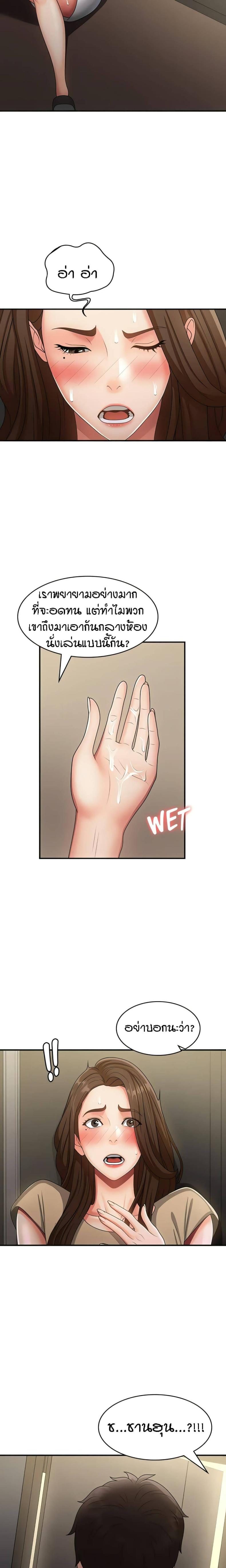 page-18