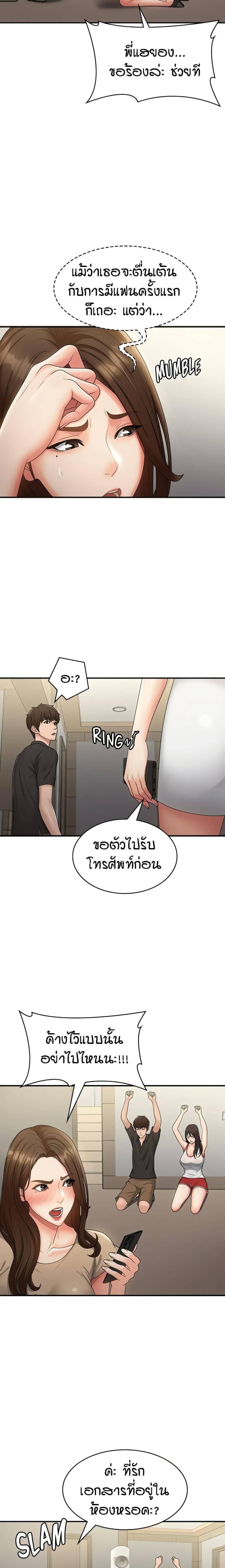 page-11
