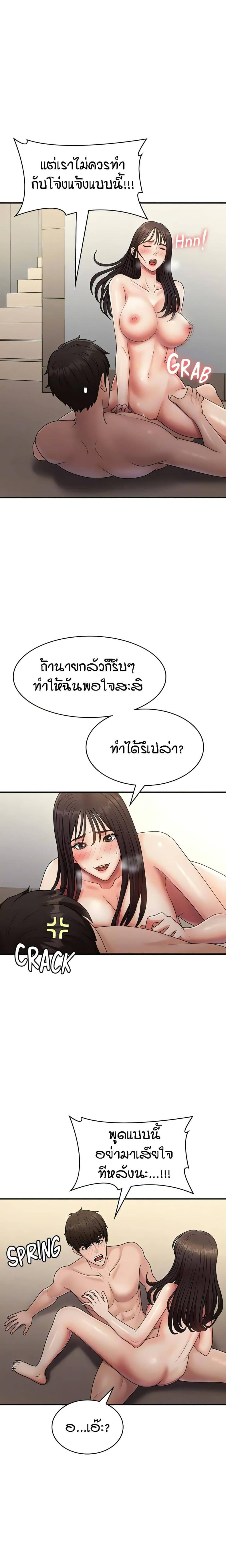page-15