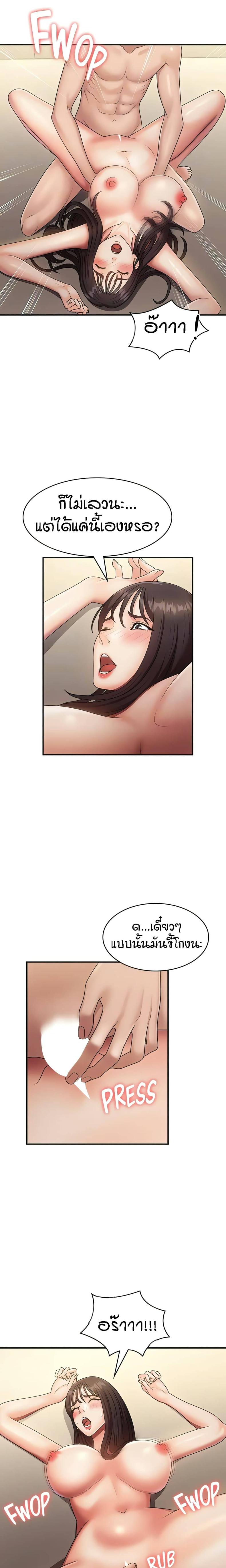 page-16