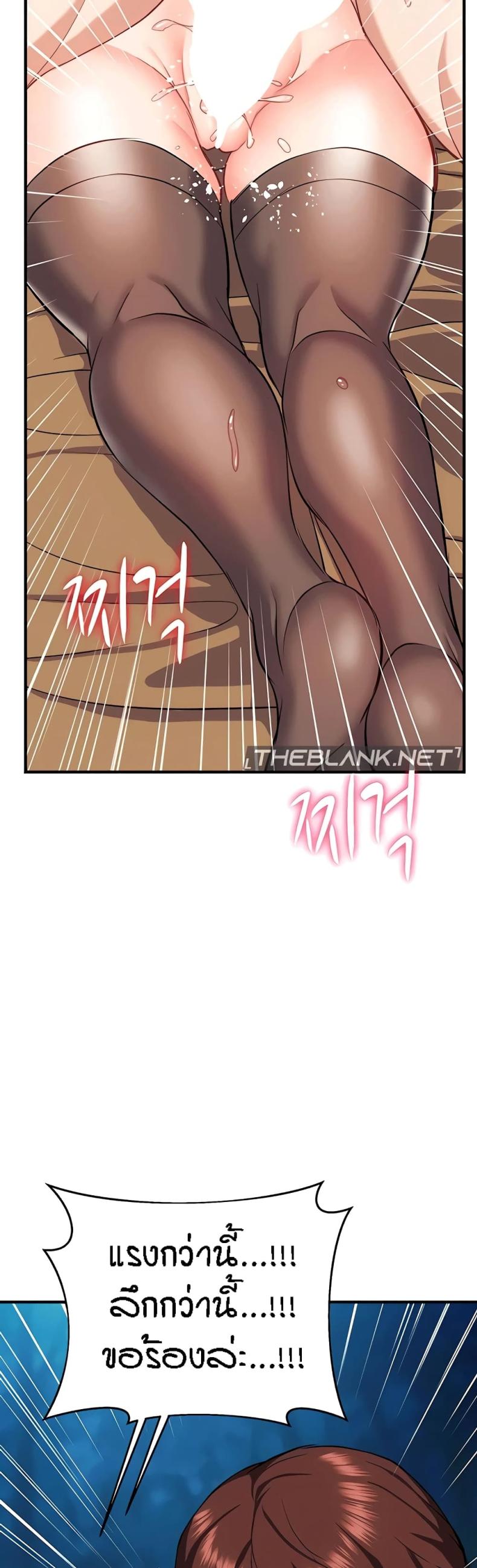 page-38