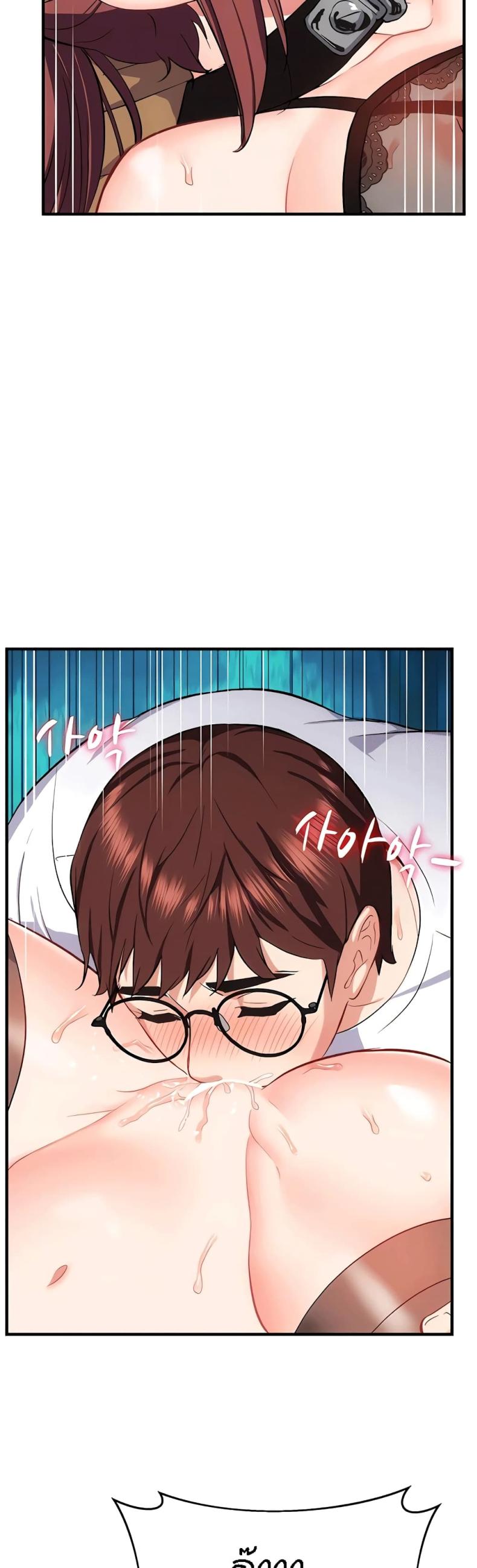 page-6