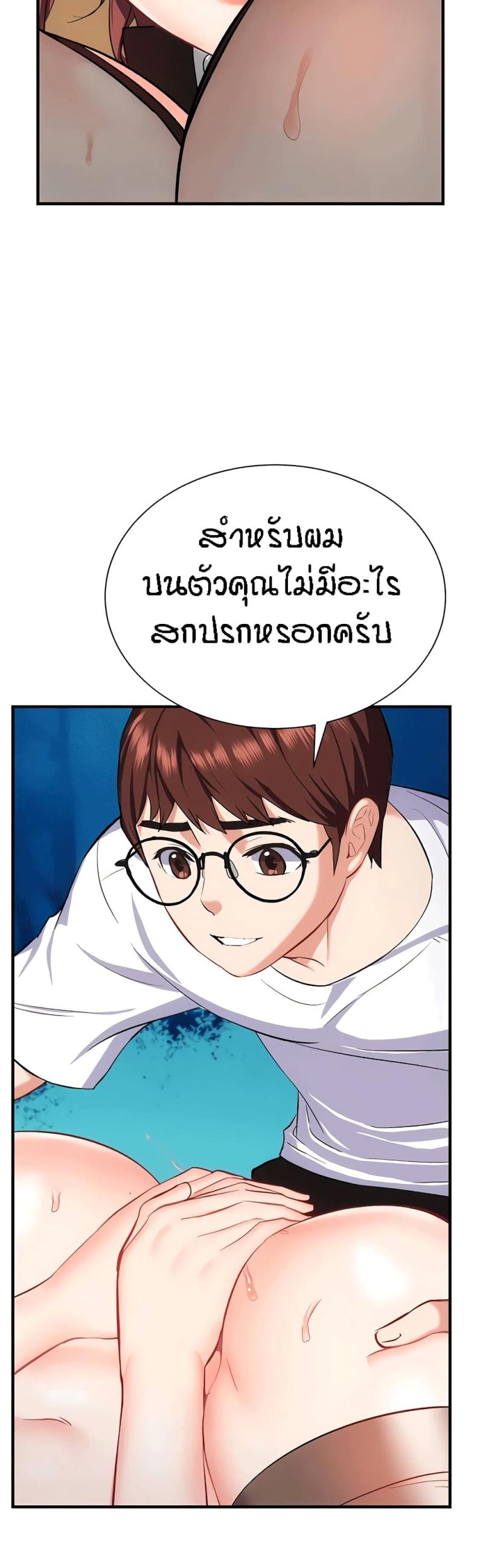 page-3