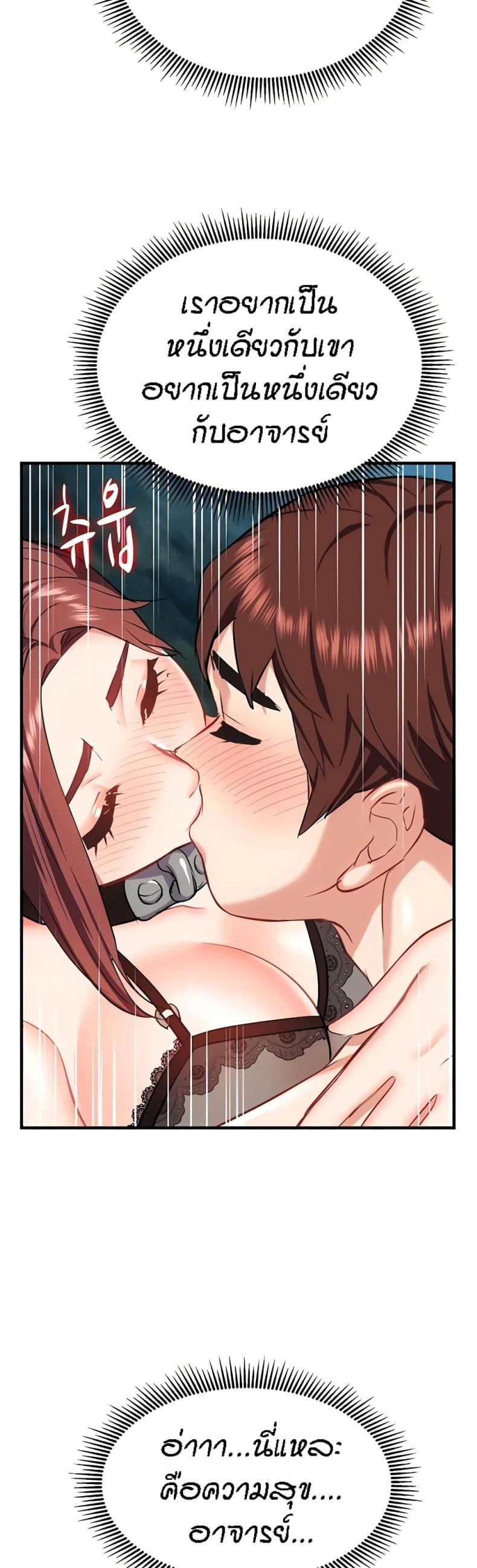 page-53
