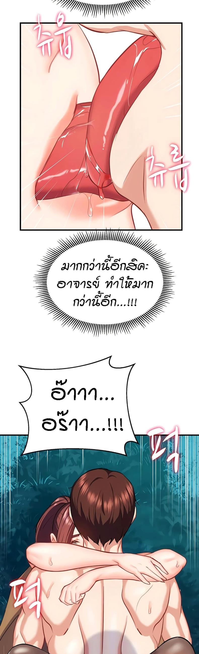 page-54