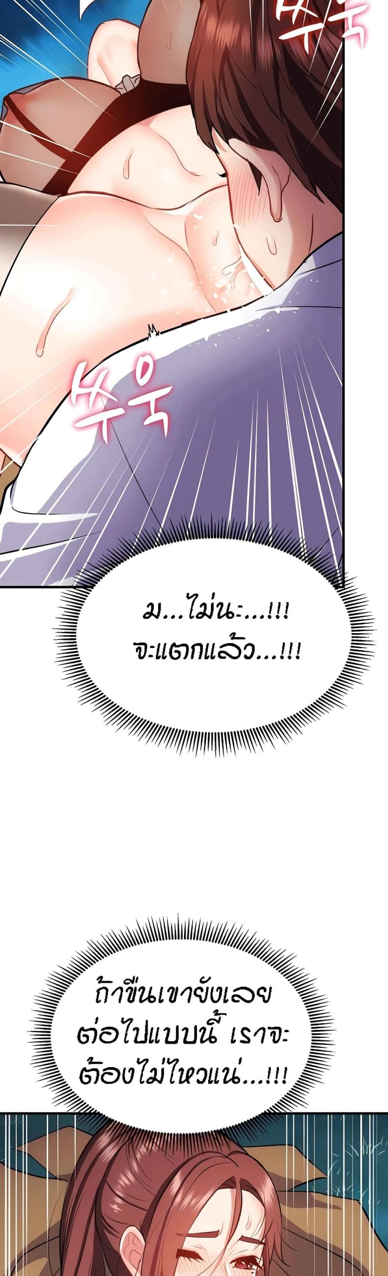 page-25