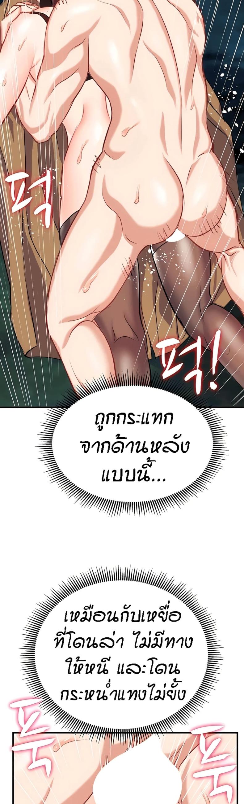 page-37