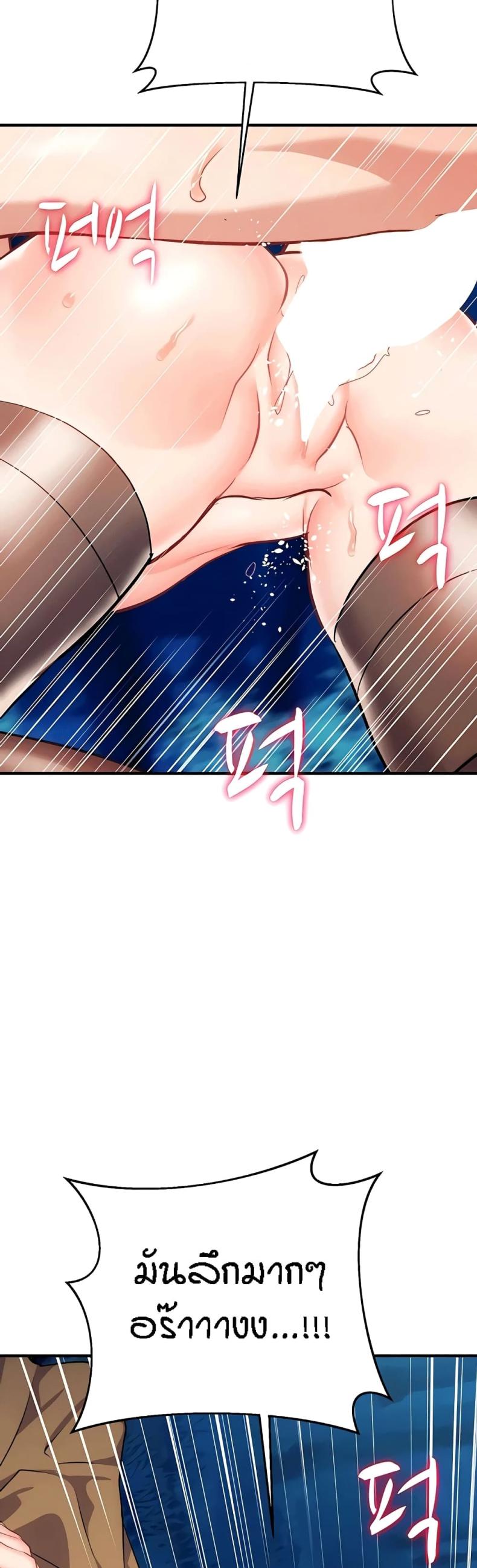 page-33