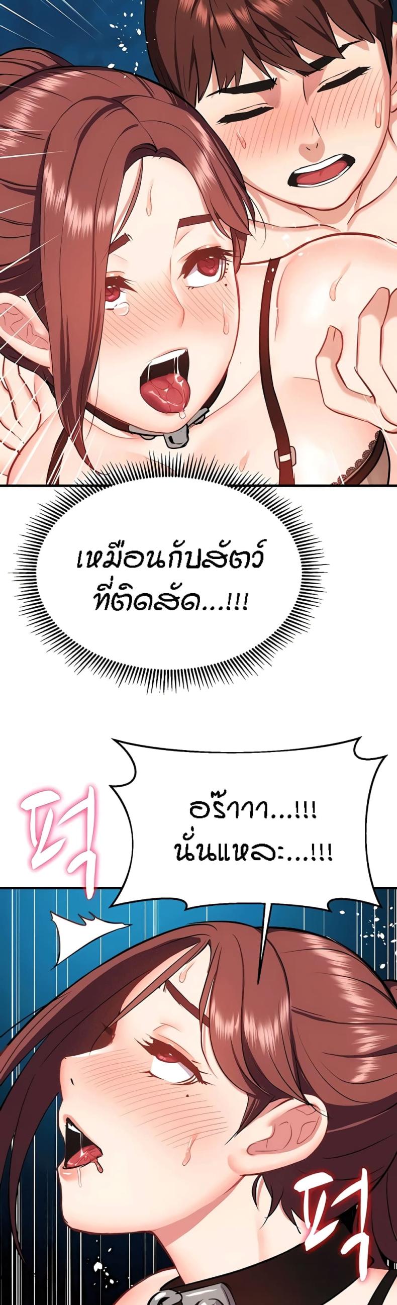 page-39