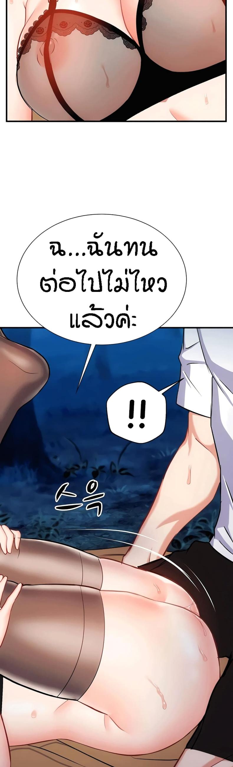 page-28