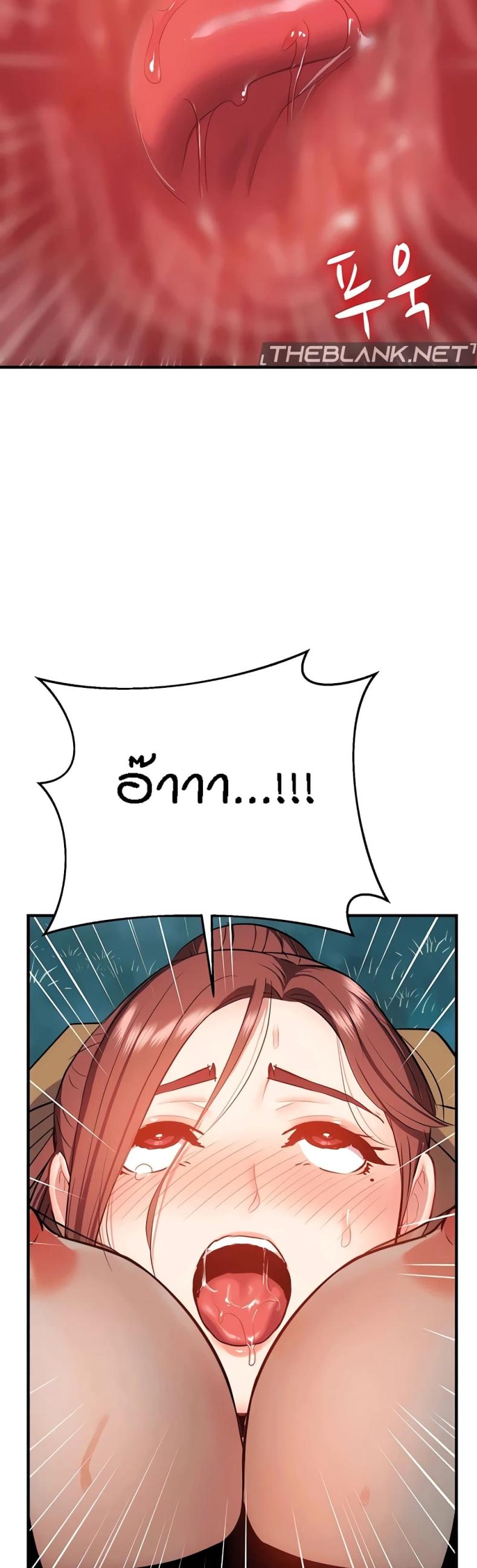 page-23