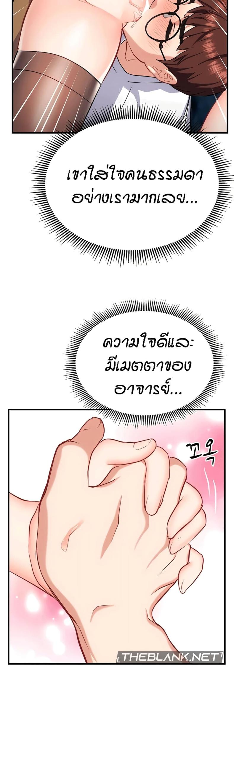 page-17