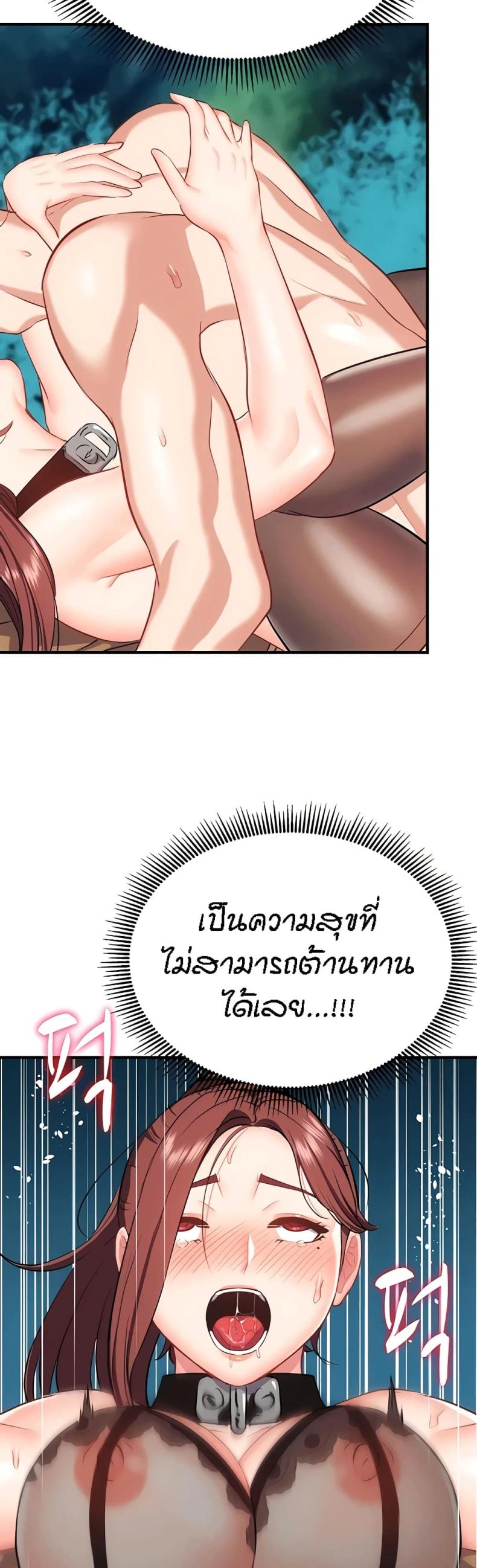 page-50