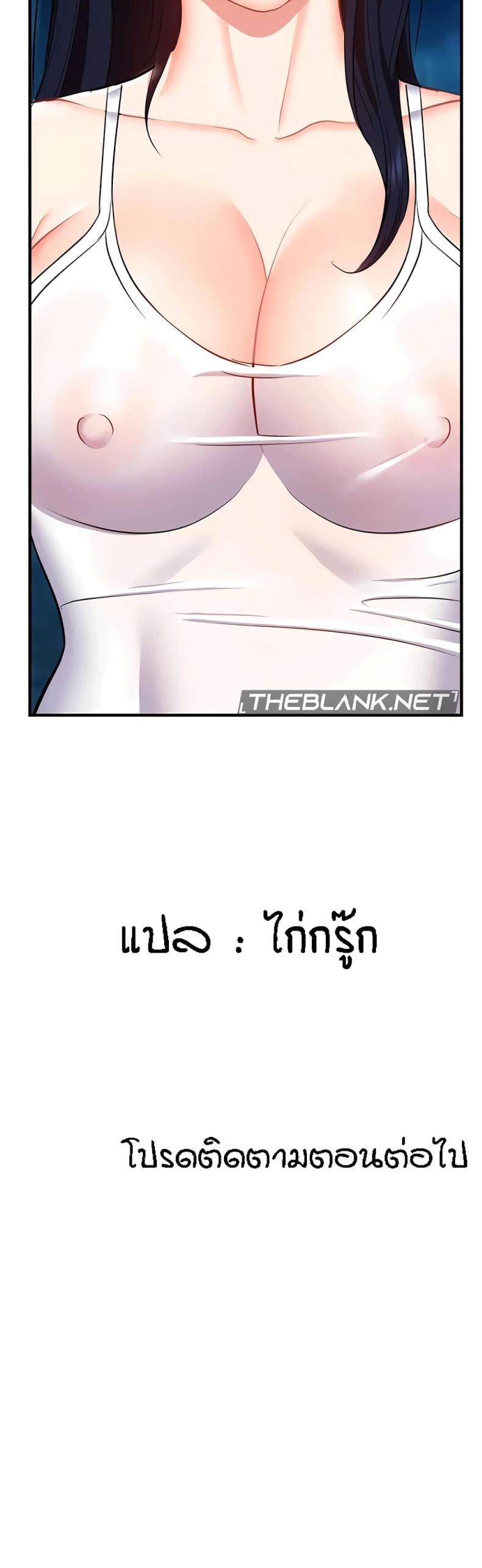 page-60