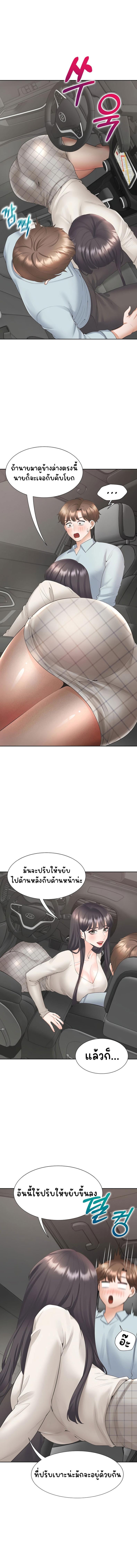 page-8