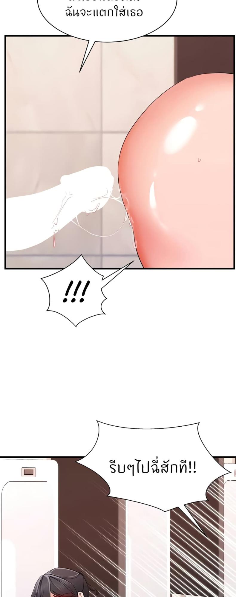 page-40