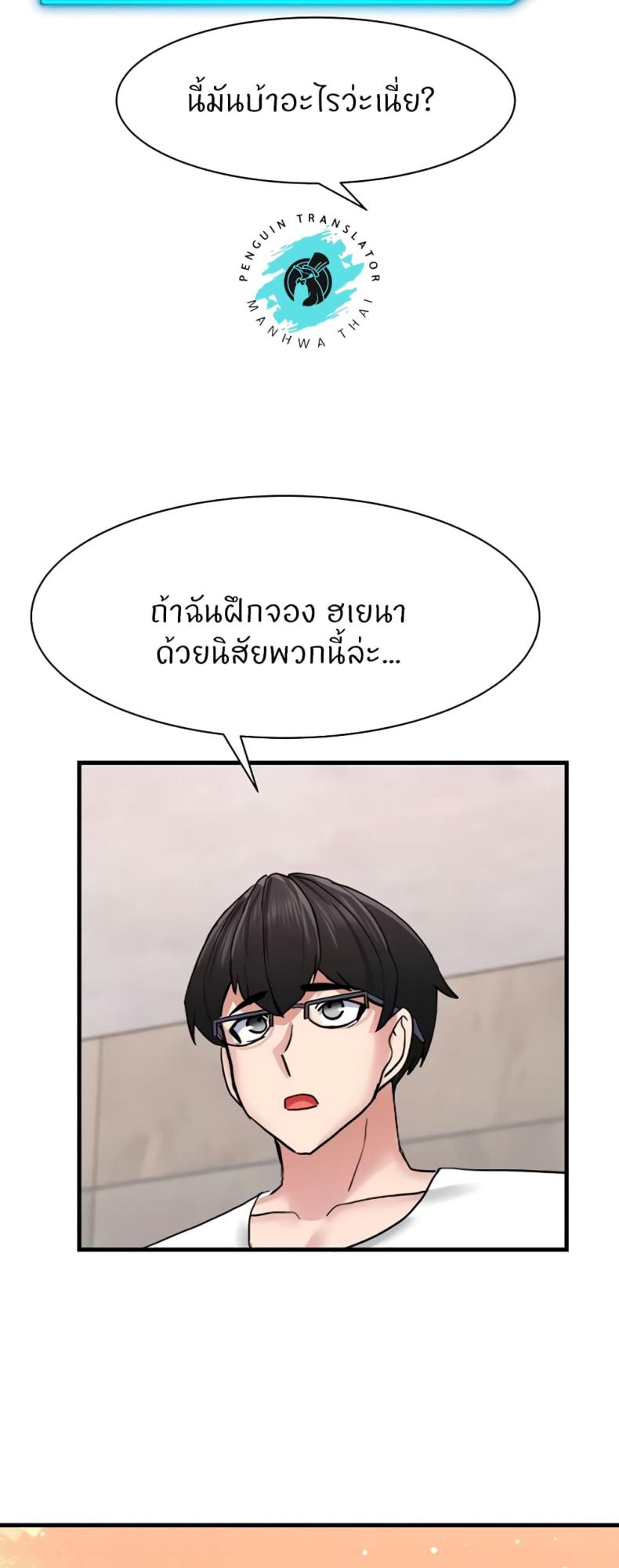 page-58
