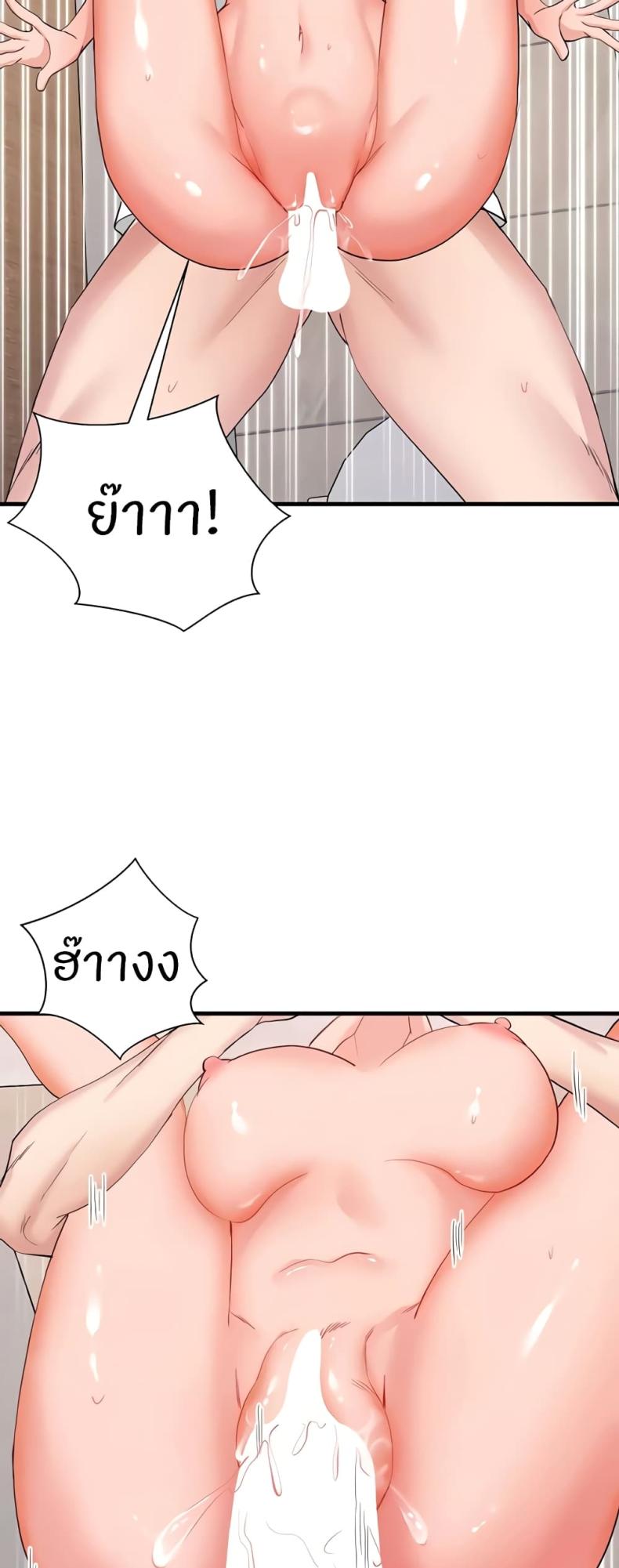 page-52
