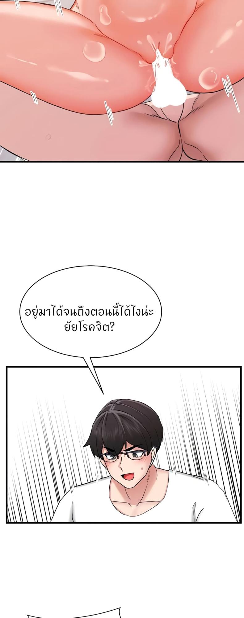 page-43
