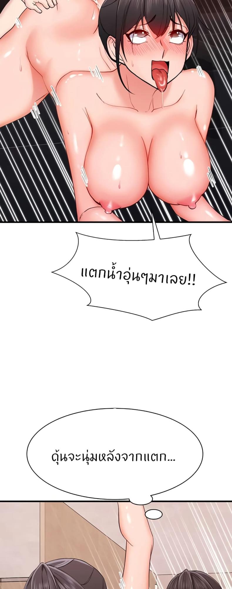 page-49