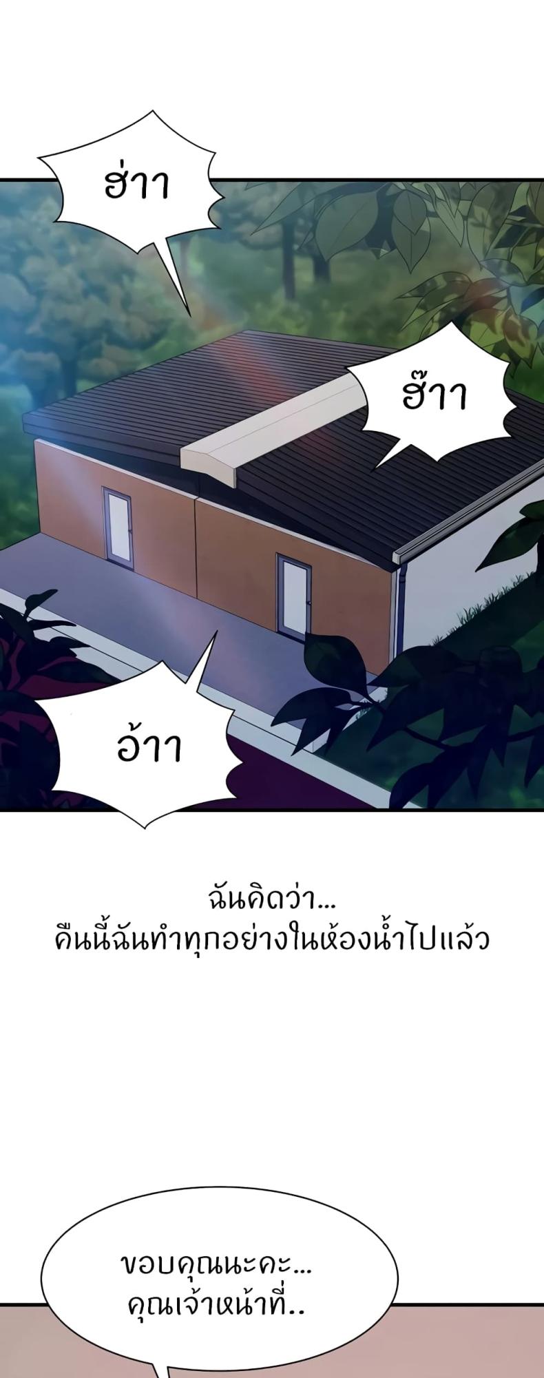 page-54