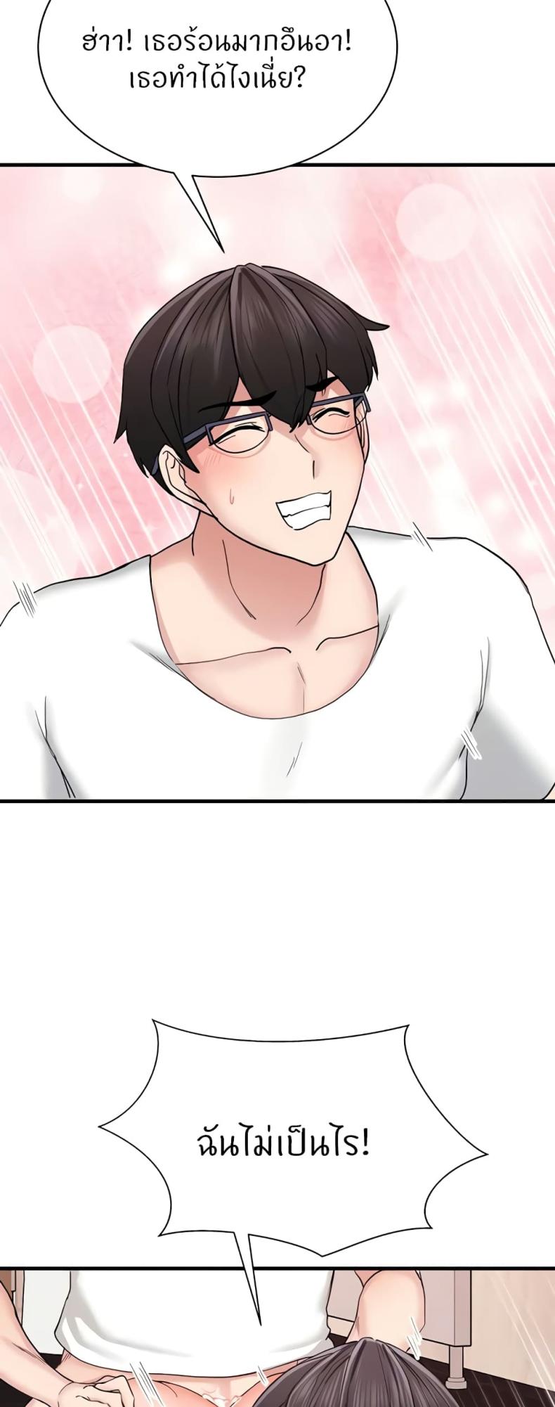 page-48
