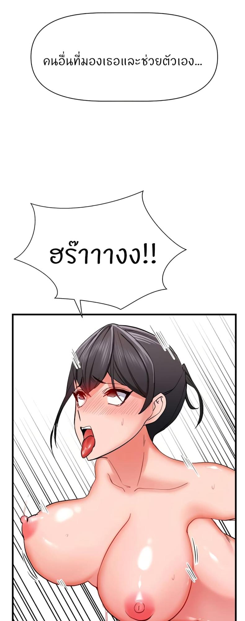 page-29