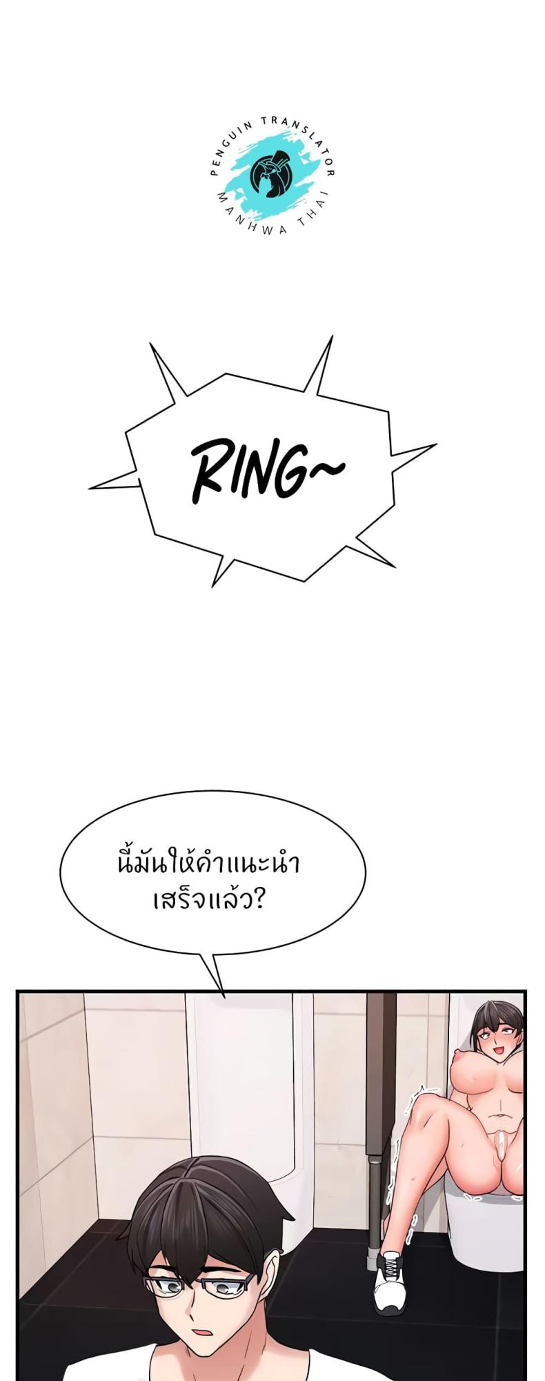page-56
