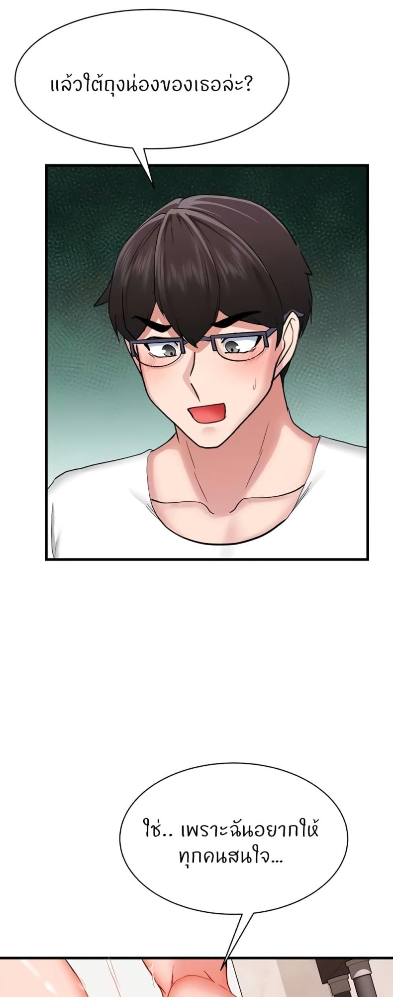 page-33
