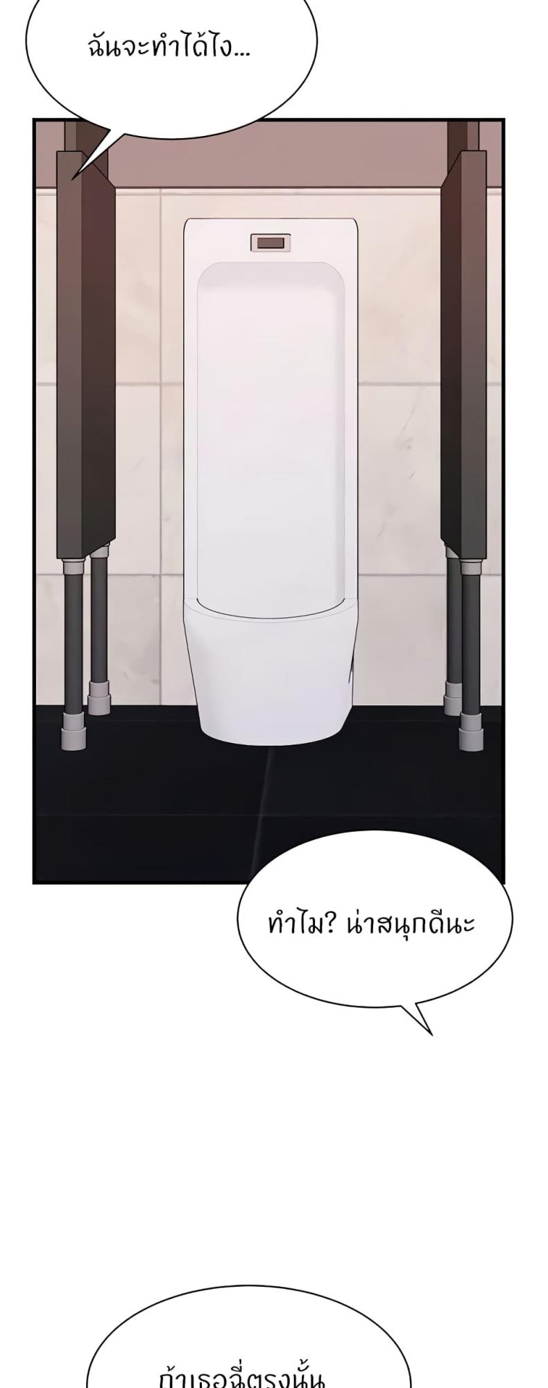 page-39