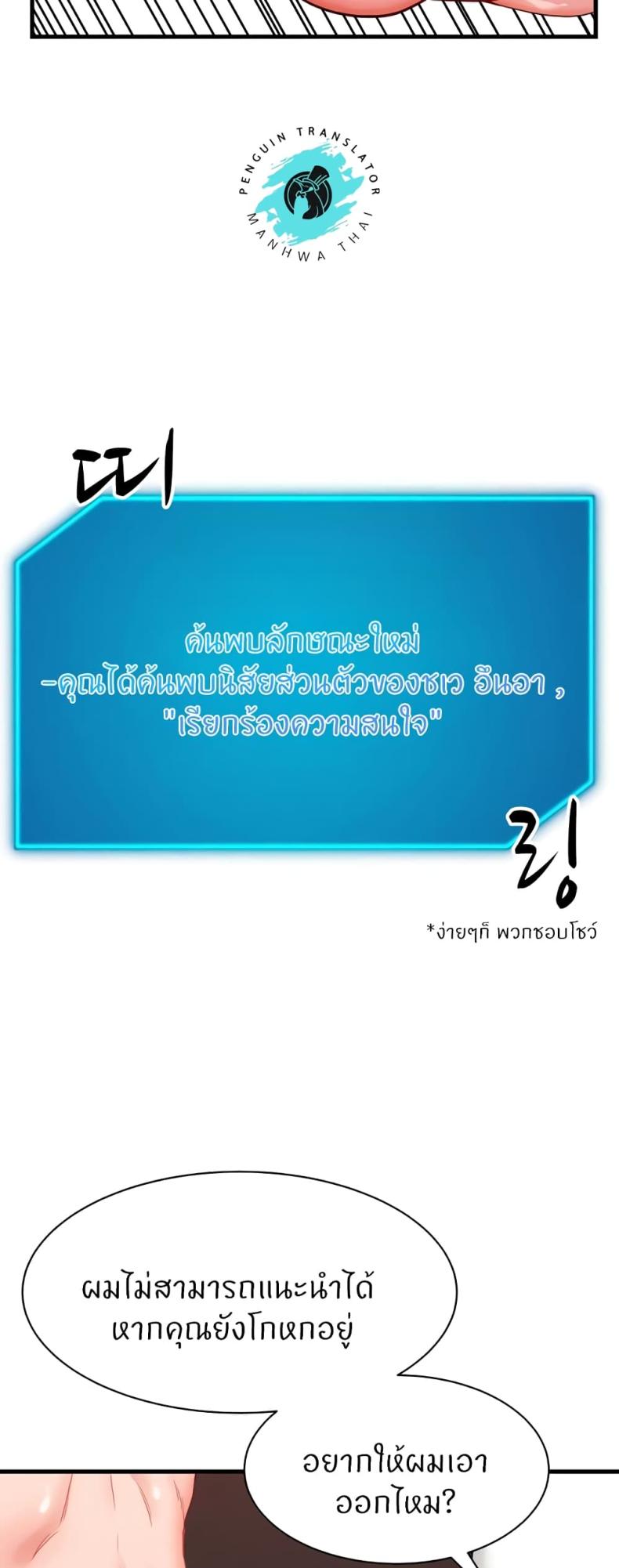page-30