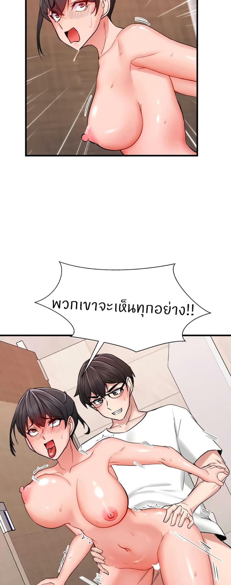 page-24