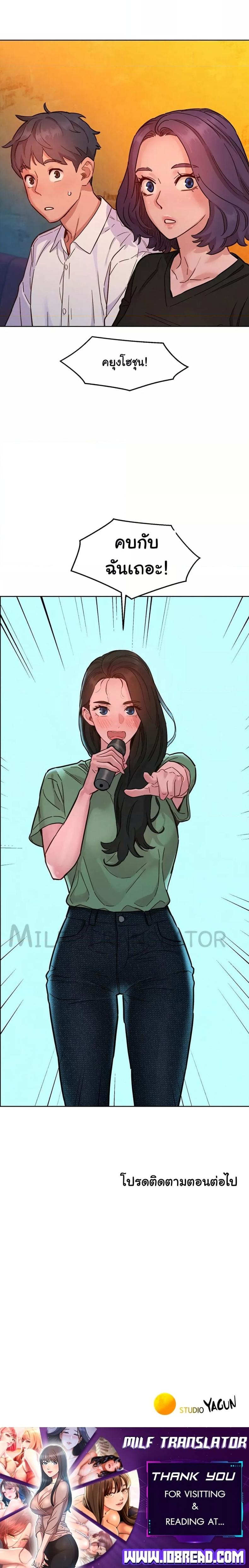 page-6