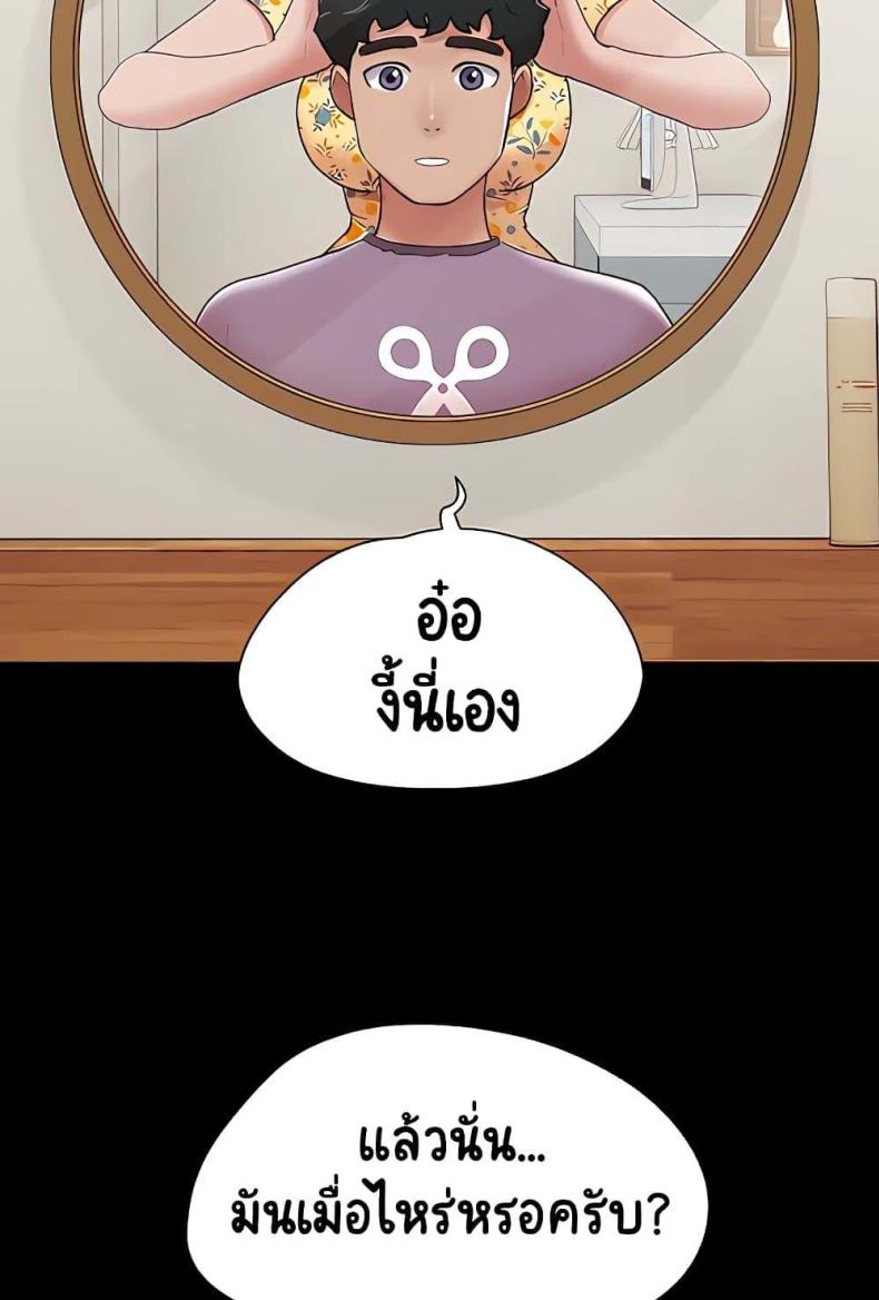 page-52