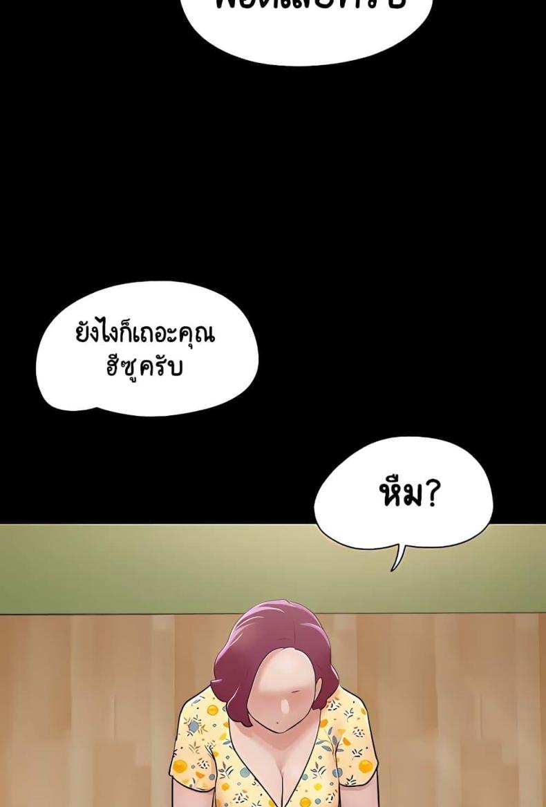 page-75